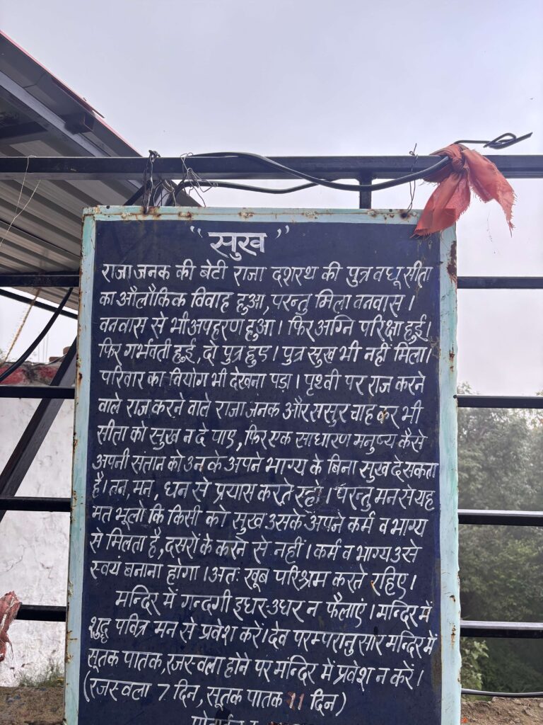 karol devi